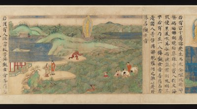 Universele Poort door Sugawara Mitsushige